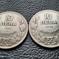 Стара монета/и 10 лева 1930 г. България  - 2 броя за 3 лева - топ, снимка 2 - Нумизматика и бонистика - 42110832