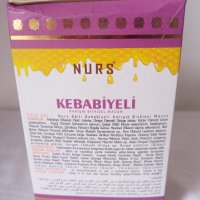 NURS Билкова паста Kebabiyeli за превенция от ракови заболявания, снимка 4 - Хранителни добавки - 40729327