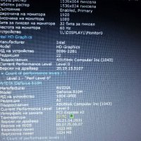 Asus X540SC FHD Четириядрен 1TB Nvidia 810M 3 часа батерия , снимка 8 - Лаптопи за дома - 40529474