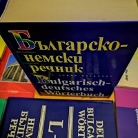 Книги, енциклопедии, речници и разговорници, снимка 8 - Художествена литература - 37318386