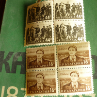 Пощенски марки, снимка 1 - Филателия - 36228091