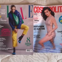 Списания Joy, Grazia, Beauty, Cosmopolitan, Elle, Glamour , снимка 8 - Списания и комикси - 42020131