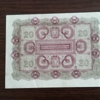 Банкнота - Австрия - 10 крони UNC | 1922г., снимка 2 - Нумизматика и бонистика - 34720585