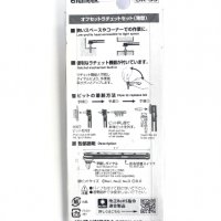 мини тресчотка с 4 бита, 22 мм, произведена в Япония, снимка 2 - Други инструменти - 34536192