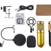 Кондензаторен микрофон с рамо и поп-филтър - 2 варианта, снимка 1 - Микрофони - 31034383