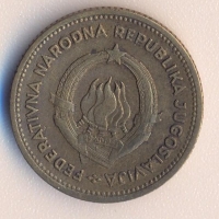 Югославия 10 динара 1955 година, снимка 2 - Нумизматика и бонистика - 36035553