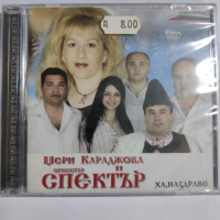 Мери Караджова и орк.Спектър, снимка 1 - CD дискове - 36145083