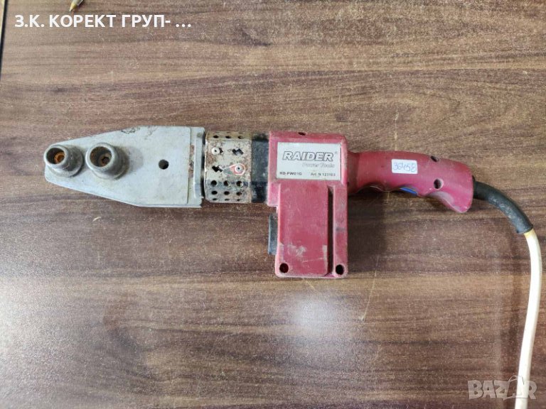  Заваръчен апарат Raider RD-PW01, снимка 1