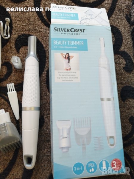 мини тример, снимка 1