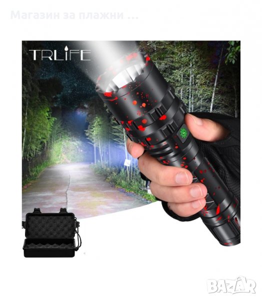 СУПЕР МОЩЕН XHP50.2 ФЕНЕР С РЕАЛНИ 1800 ЛУМЕНА - код 2720, снимка 1