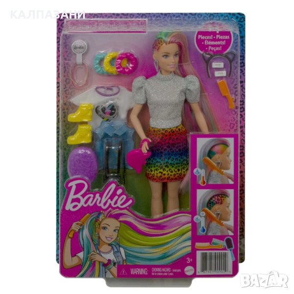 BARBIE Кукла Barbie® Leopard Rainbow hair GRN81, снимка 1