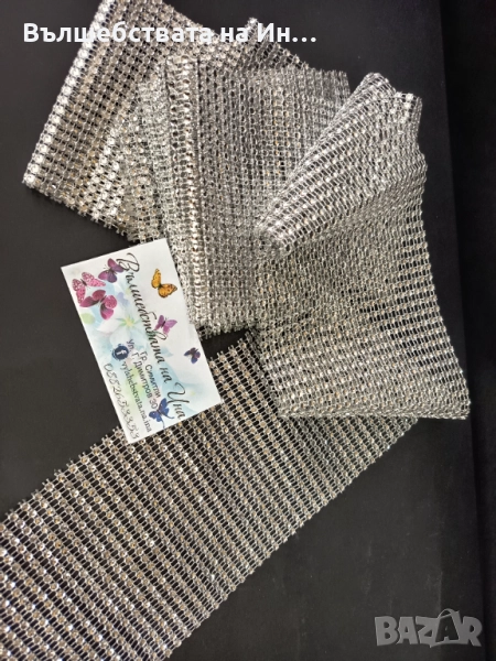 Декоративна лента с имитация на камъни, снимка 1