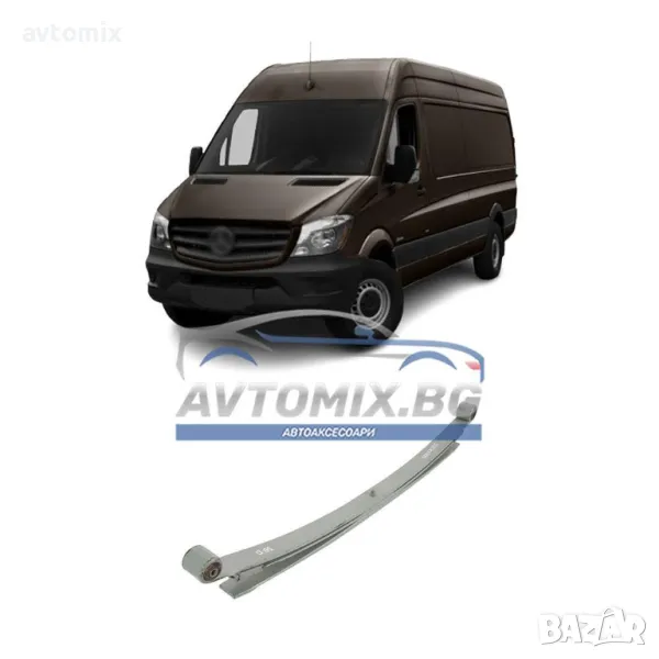 Ресьор заден за Mercedes Sprinter 2006-2018 г., (906) три листа, снимка 1