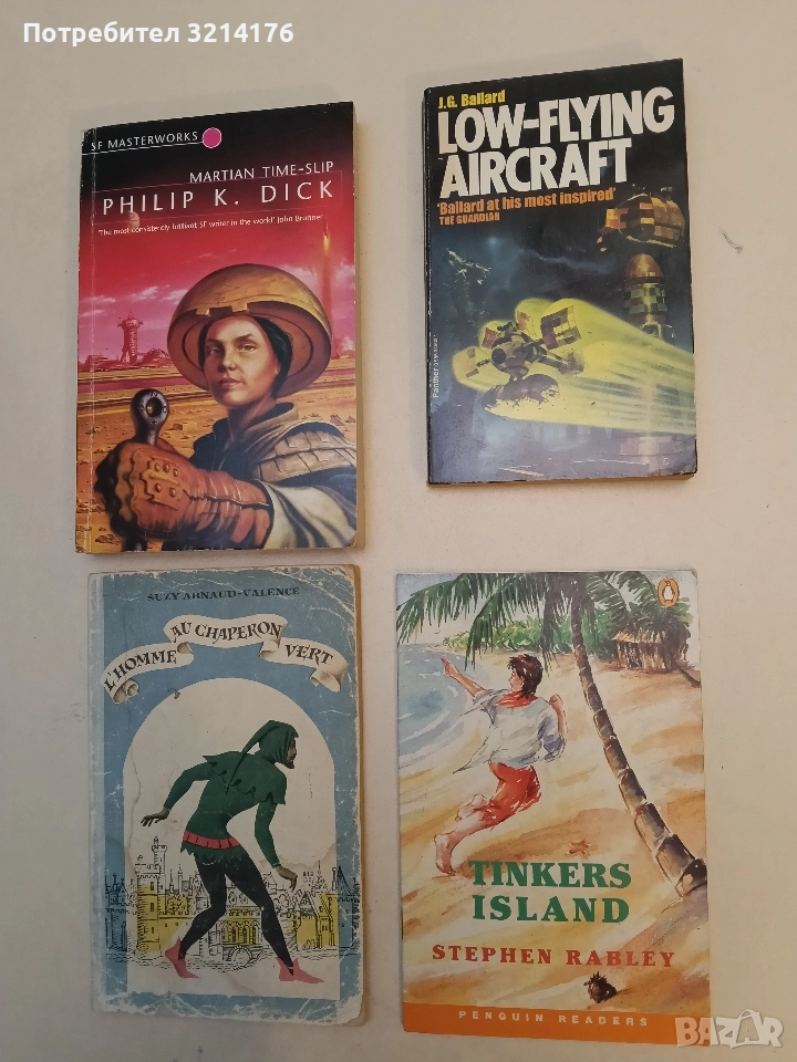 Low-Flying Aircraft and Other Stories - J.G. Ballard (1976), снимка 1