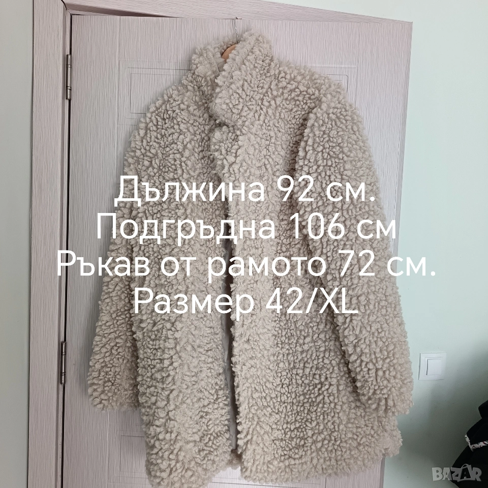 Ново палто Gate, снимка 1