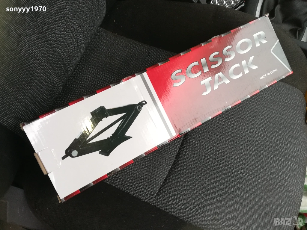 2Т-КРИК С ВЪРТОК 2611251820, снимка 1