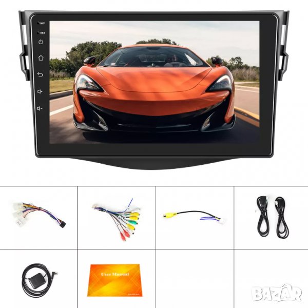 Мултимедия, Двоен дин, за Toyota RAV4, Андроид, РАВ 4, 2 Дин, навигация, Тойота, Android, RAV 4, снимка 1