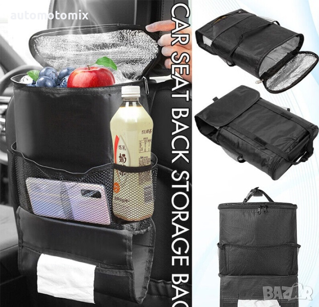 Органайзер за седалка с термофункция - 312, снимка 1