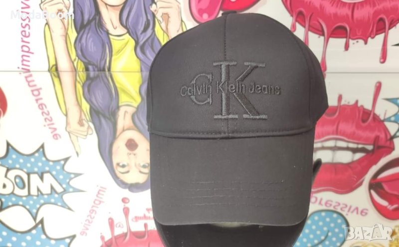 Унисекс шапки Calvin Klein, снимка 1