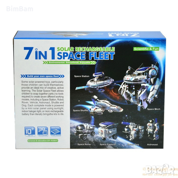 Соларен космически робот 7 в 1 - Solar Rechargeable Space Fleet Kit, снимка 1