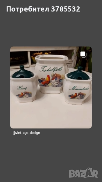 Порцеланови буркани, снимка 1