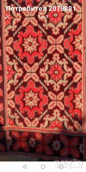 Вълнен килим, снимка 1