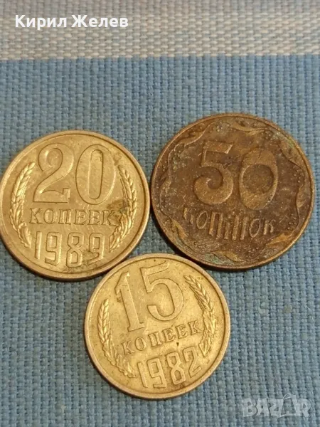 Три монети копейки СССР редки за КОЛЕКЦИЯ ДЕКОРАЦИЯ 39410, снимка 1