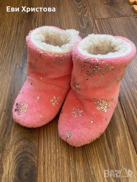 Топли ботушки/Топлинки , снимка 1