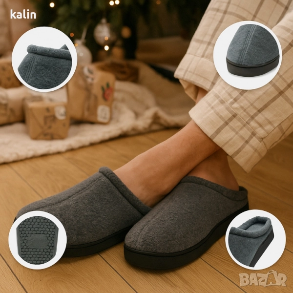 Топли и удобни домашни чехли – комфорт за всяка стъпка, снимка 1