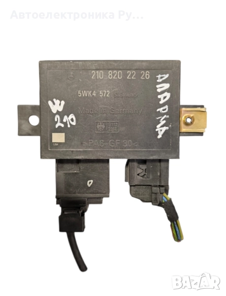 Модул аларма за Mercedes E-class W210 (1995-2003) 2108202226, снимка 1