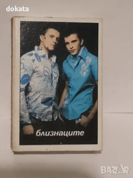 Стар кибрит, снимка 1