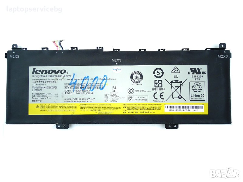 Оригинална Батерия L13M6P71 Lenovo ThinkPad Yoga 2 13 L13M6p71 L13S6p71, снимка 1