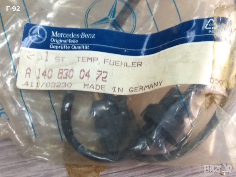 A1408300472**NEU**MERCEDES-BENZ**W140**ТЕМПЕРАТУРЕН ДАТЧИК ЗА КЛИМАТИК**, снимка 1