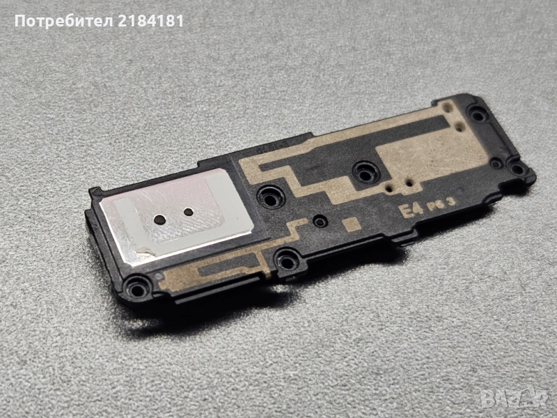 Високо Говорител звънец за Samsung S21, снимка 1