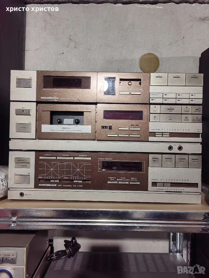 Сет Nordmende 1260, снимка 1