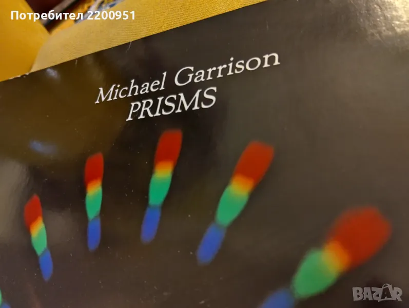 MICHAEL CARRISON, снимка 1