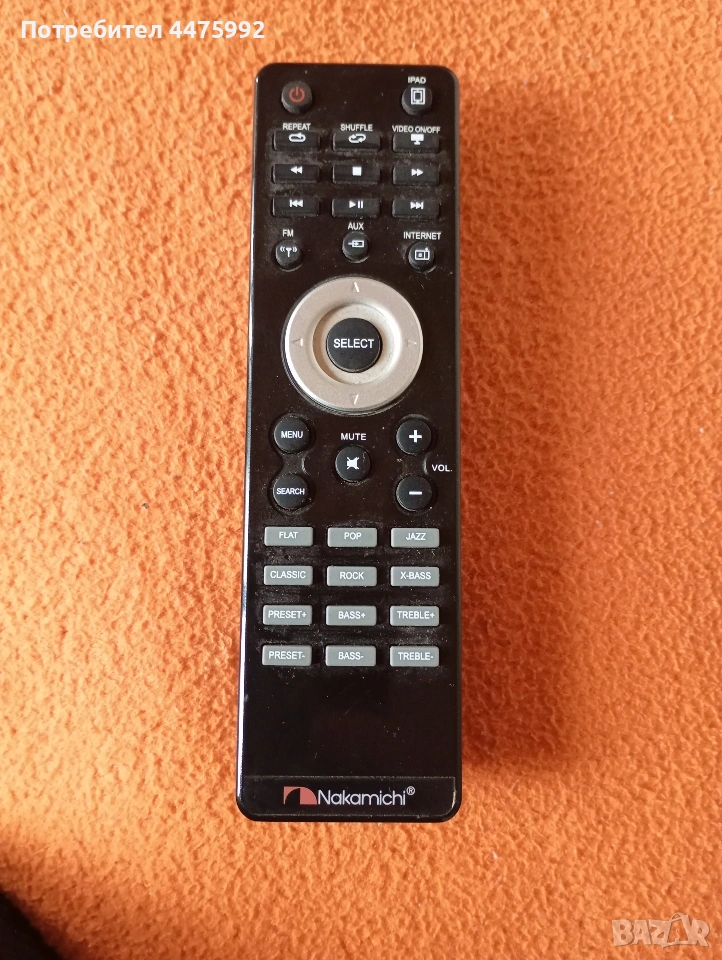 Nakamichi Дистанционно , снимка 1