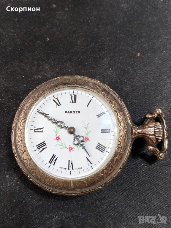 Швейцарски джобен часовник - PARGER 17 РУБИНА - ПРОМОЦИЯ, снимка 1