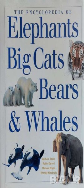 Encyclopaedia of Big Cats, Bears, Whales and Elephants, снимка 1