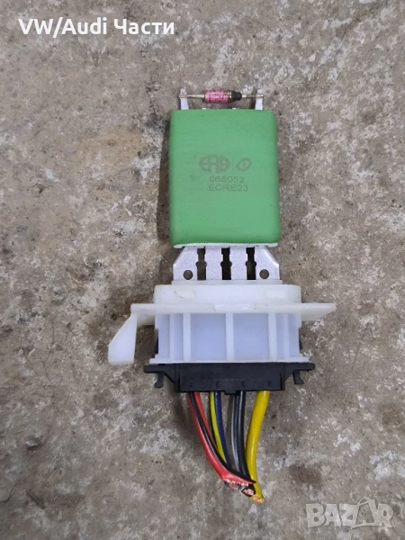 Резистор вентилатор парно за Голф 5 Пасат Джета VW Golf 5 Audi A3 8P Passat Touran Jetta , снимка 1