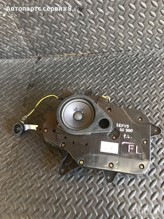 Преден ляв говорител за Lexus GS300 3.0 бензин (2002) – оригинален, снимка 1