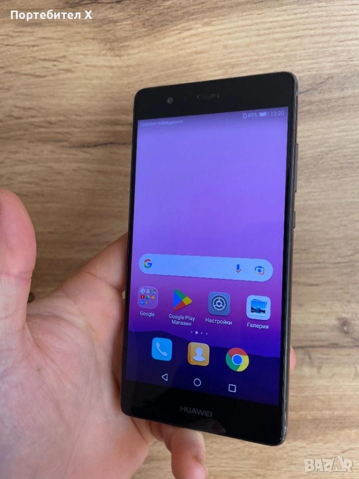 HUAWEI P9, снимка 1