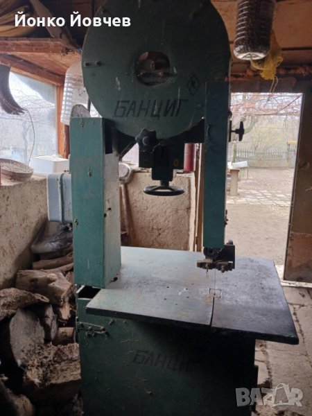 Продава се банциг в работещо състояние, снимка 1