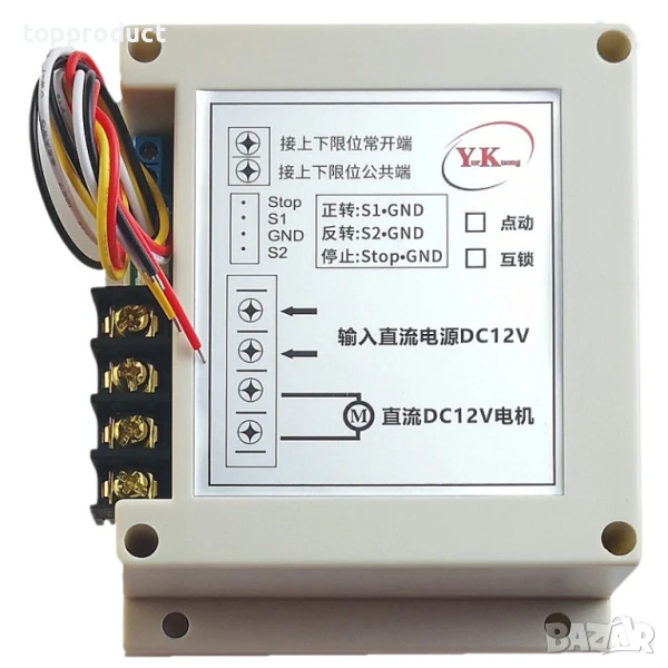 Управление за DC електромотори , снимка 1