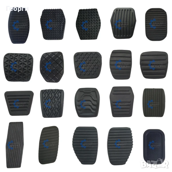 Гумичка педал - гумички педали, снимка 1