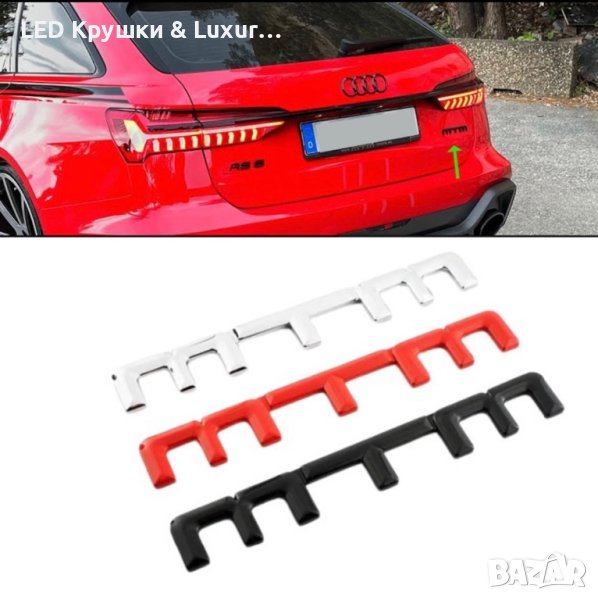 Стикер MTM, снимка 1