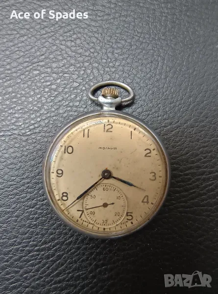 Работещ Стар Джобен Часовник Молния Сделано в СССР , снимка 1