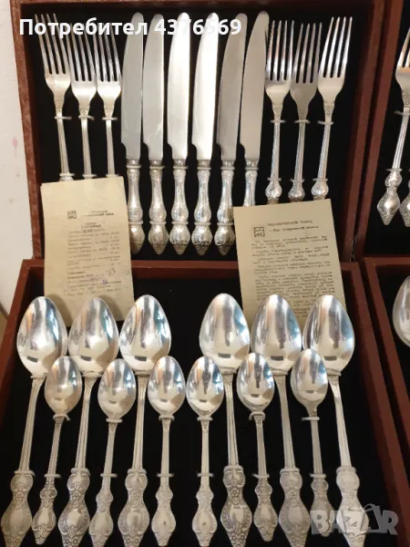 НОВИ Посребрени МНЦ прибори за хранене , снимка 1