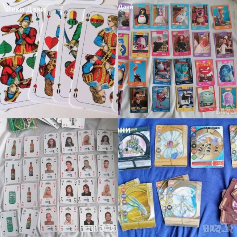 карти за колекция и игри , снимка 1
