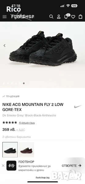 Nike ACG Mountain Fly 2 Low Gore-Tex, снимка 1